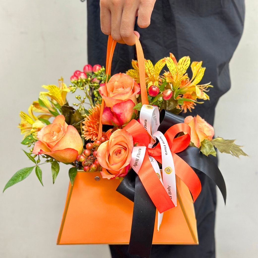 "The Spooky Flower Basket"